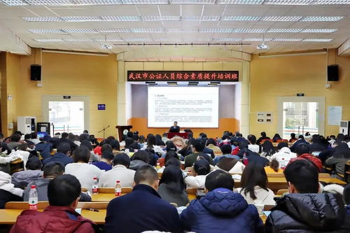12月公证培训动态丨各省市公证协会 公证处推进线上线下培训工作