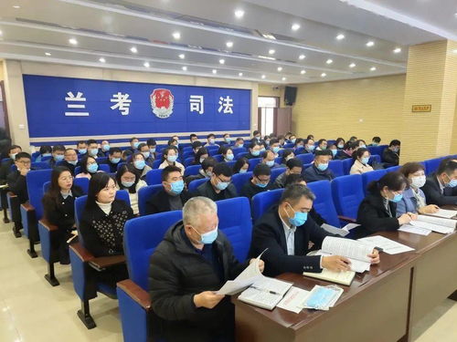 兰考县召开律师公证行业队伍教育整顿动员部署会议