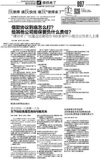 杭州中院与市司法局 共同推进多元化纠纷解决机制 公证机构 律师参与诉前引调工作