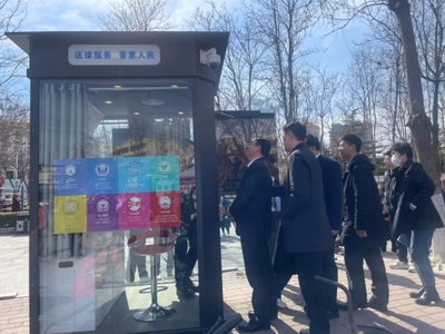 嘉祥县公共法律服务无人值守亭亮相民法典主题公园