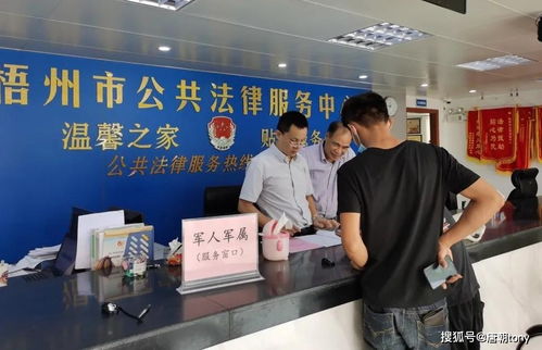 实体 热线 网络三大平台覆盖广西,让公共法律服务触手可及