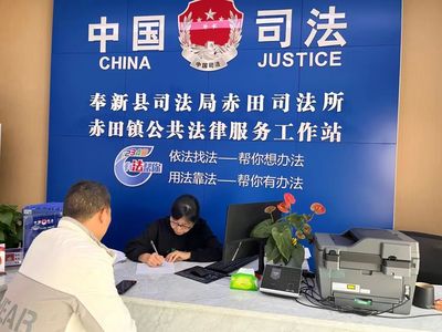 宜春市司法局
