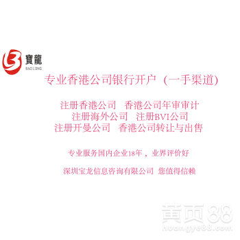 深圳