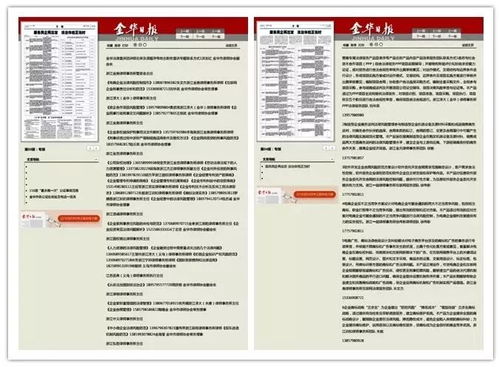 浙江省司法厅打造最佳营商环境这么做