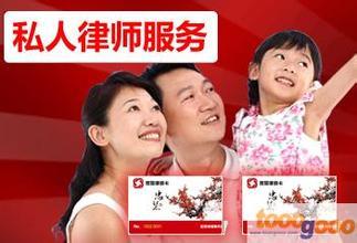 成都私人律师费用-海商网,法律和公证产品库
