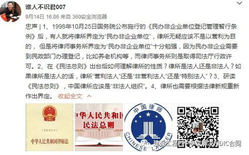 周日特供 共和国律师队伍已经有36.5万余人 共和国律师是依法治国的重要力量