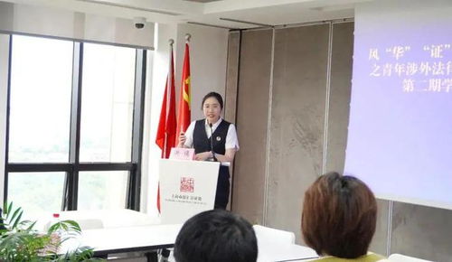 律动西岸 汇菁领英 第二期学员交流活动成功举办 青年涉外法律人探索成长之道