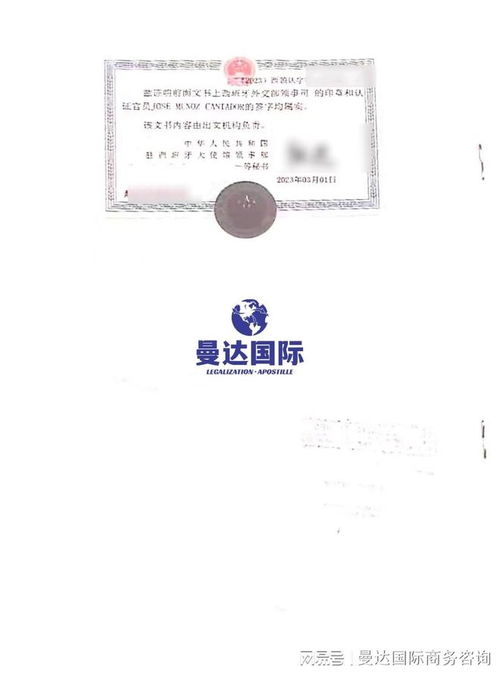 西班牙学历在国内使用可以直接使用吗
