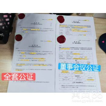 深圳 