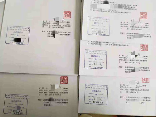 香港同一人声明用于中国充值房产公证认证还差这些小招数